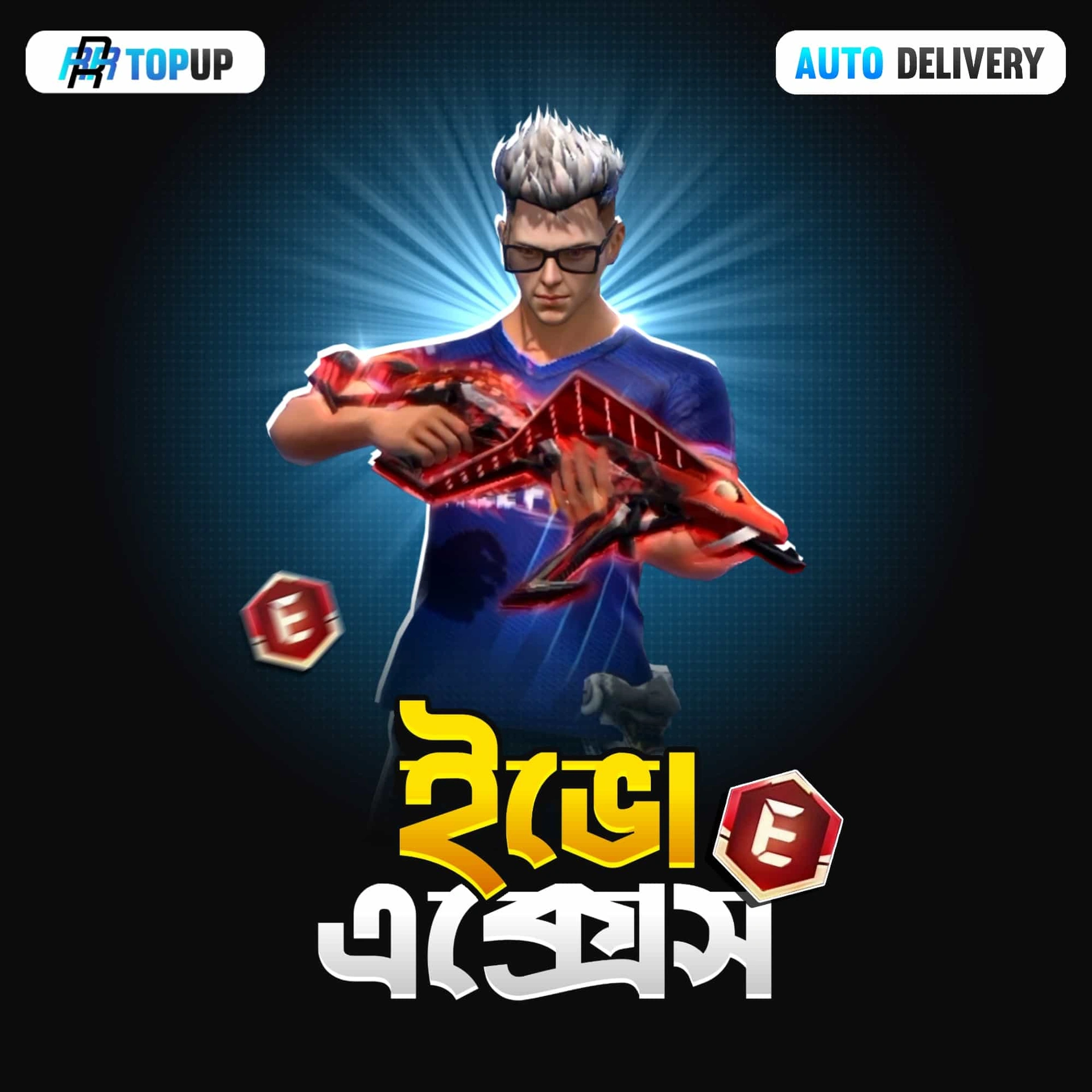 E Badge Evo_Access_UID