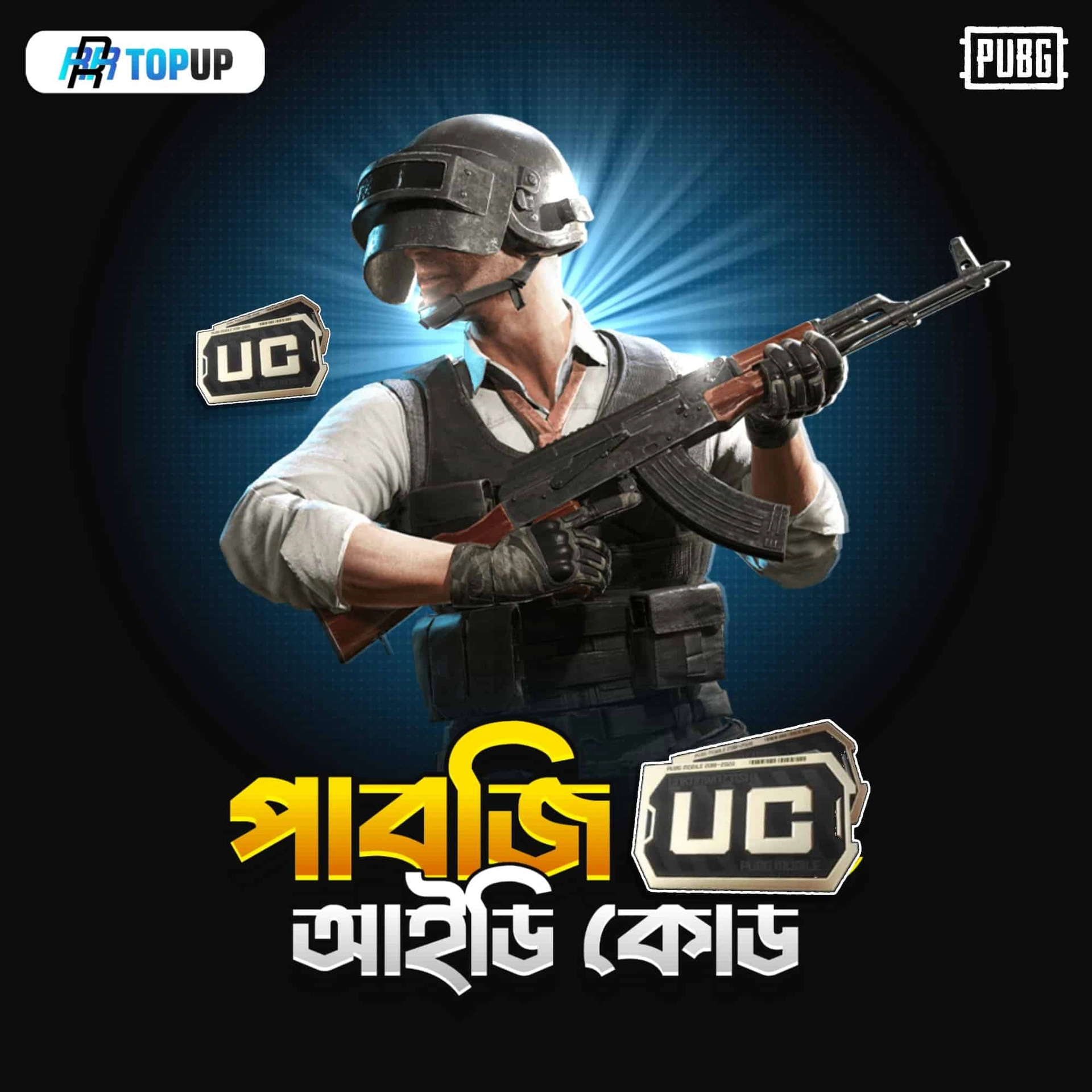 PUBG TOPUP (IDCODE)